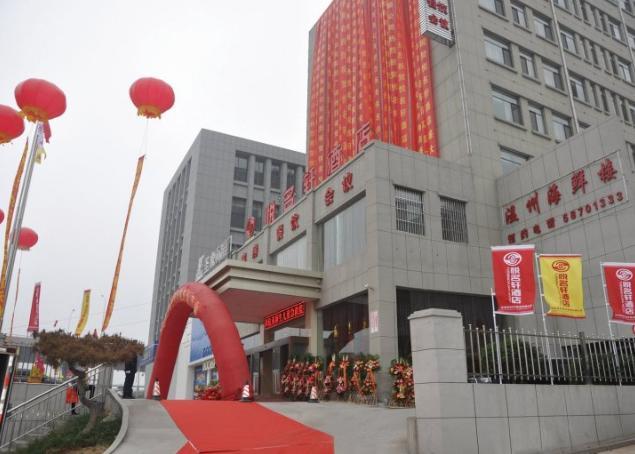 Jinan Yue Ming Xuan Hotel Extérieur photo